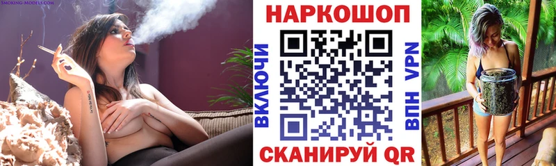 Какие есть наркотики Боровск Бошки Шишки  КОКАИН  СК  Мефедрон  Гашиш 