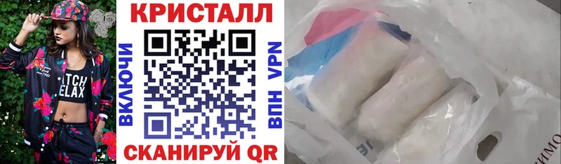 Амфетамин 97%  Боровск 