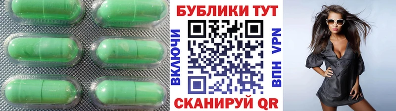 что такое наркотик  MEGA ONION  Ecstasy Philipp Plein  Боровск 