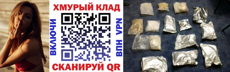 ГЕРОИН Heroin Боровск