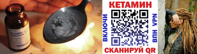 где продают наркотики  Боровск  Кетамин VHQ 