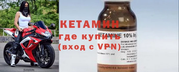 стаф Протвино