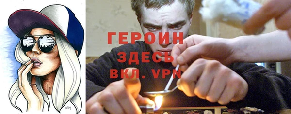 альфа пвп VHQ Пролетарск
