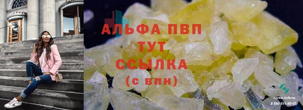 мефедрон VHQ Приозерск