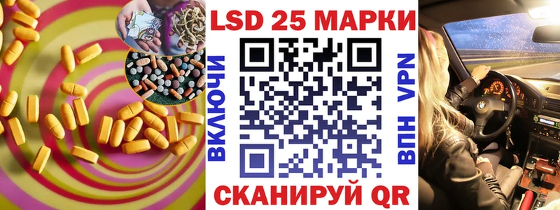 Лсд 25 экстази ecstasy закладки ссылка на мегу как зайти Боровск