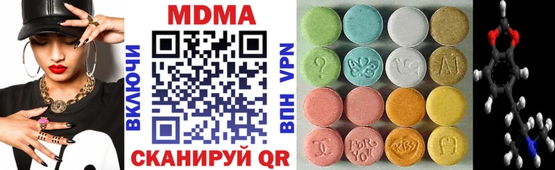 MDMA Molly  Боровск 