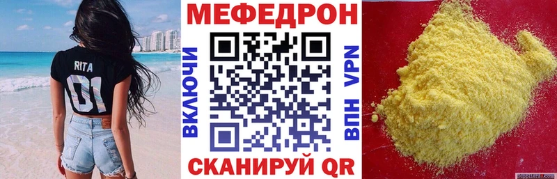 omg tor  где купить наркоту  Боровск  МЯУ-МЯУ mephedrone 