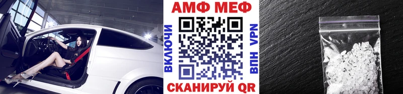 купить наркотики цена  МЕГА маркетплейс  Метамфетамин витя  Боровск 