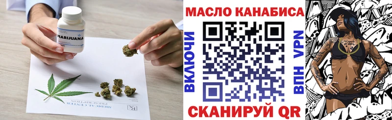 где найти наркотики  Боровск  ТГК концентрат 